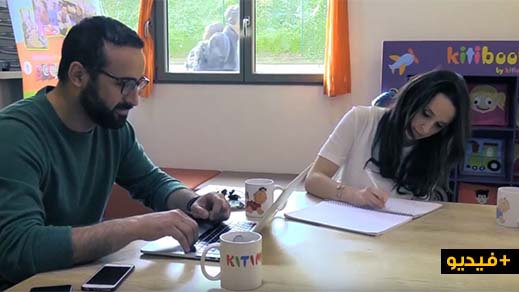شاهدوا.. مهندس مغربي وزوجته ينشآن شركة صاعدة لتعليم الأطفال بفرنسا شاهدوا.. مهندس مغربي وزوجته ينشآن شركة صاعدة لتعليم الأطفال بفرنسا