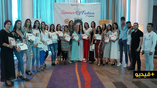 كاستينغ ... إختيار عارضات الأزياء التي ستشارك في "عرض الأزياء الكبير" بمدينة الناظور كاستينغ ... إختيار عارضات الأزياء التي ستشارك في "عرض الأزياء الكبير" بمدينة الناظور