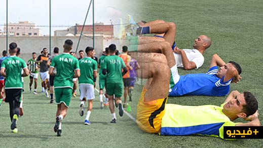 ربورتاج.. هكذا انطلقت تداريب فريق هلال الناظور استعدادا للموسم الرياضي الجديد