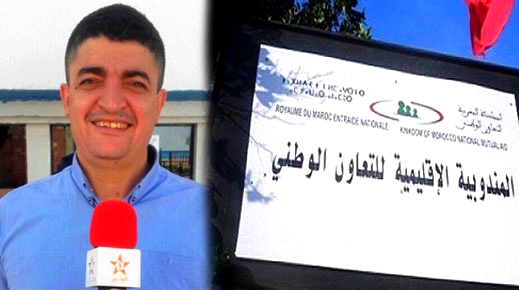تعيين الإطار الشاب مراد العمالي على رأس المندوبية الإقليمية للتعاون الوطني بالناظور