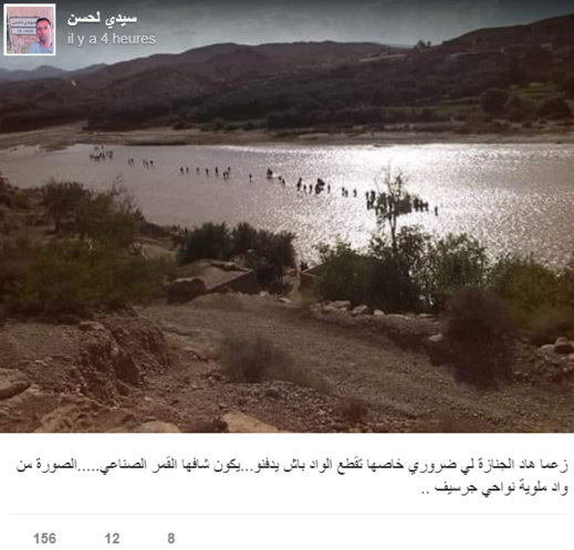 تشييع جنازة وسط مياه "واد ملوية" بسبب غياب المسالك يثير استهجانا عارما على الفايسبوك