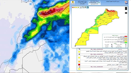 ارتفاع مستوى الخطر.. مديرية الأرصاد تضع الناظور والحسيمة والدريوش ضمن المستوى الأحمر لخريطة اليقظة ارتفاع مستوى الخطر.. مديرية الأرصاد تضع الناظور والحسيمة والدريوش ضمن المستوى الأحمر لخريطة اليقظة