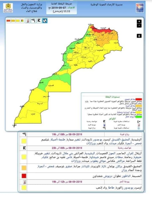 ارتفاع مستوى الخطر.. مديرية الأرصاد تضع الناظور والحسيمة والدريوش ضمن المستوى الأحمر لخريطة اليقظة