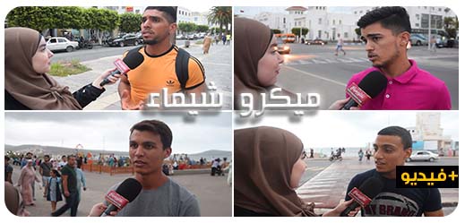 هذه آراء الشارع الناظوري حول ظاهرة تصوير الحوادث والمآسي ونشرها على وسائل التواصل الاجتماعي هذه آراء الشارع الناظوري حول ظاهرة تصوير الحوادث والمآسي ونشرها على وسائل التواصل الاجتماعي