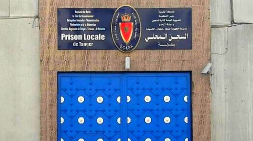 توقيف 9 موظفين بسجن طنجة لتورطهم في هرب نزيل بطريقة هوليودية توقيف 9 موظفين بسجن طنجة لتورطهم في هرب نزيل بطريقة هوليودية