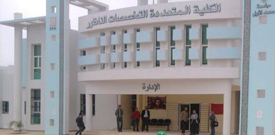 المكتب المحلي بالناظور للنقابة الوطنية للتعليم العالي يطالب الوزارة الوصية بالتدخل لحل مشاكل كلية الناظور المكتب المحلي بالناظور للنقابة الوطنية للتعليم العالي يطالب الوزارة الوصية بالتدخل لحل مشاكل كلية الناظور