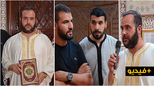 مسجد أولاد إبراهيم بالناظور يحتفي بمواطن إسباني أشهر إسلامه أمام المصلين مسجد أولاد إبراهيم بالناظور يحتفي بمواطن إسباني أشهر إسلامه أمام المصلين