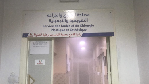 تماس كهربائي يتسبب في اندلاع حريق داخل جناح بالمستشفى الحسني وتجهيزات مهمة تتعرض للإتلاف