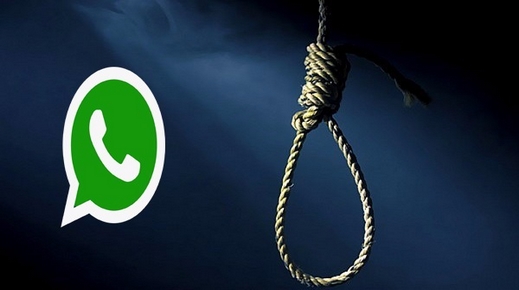 مثير.. فتاة تنتحر على المباشر في مكالمة فيديو عبر الوتساب بمدينة العروي مثير.. فتاة تنتحر على المباشر في مكالمة فيديو عبر الوتساب بمدينة العروي
