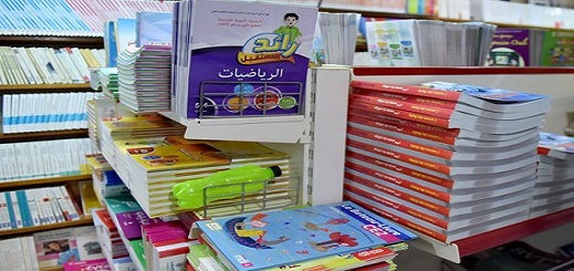 بعد أيام من الدخول المدرسي.. مقررات غائبة عن الأسواق والوزارة تكشف موعد إصدارها بعد أيام من الدخول المدرسي.. مقررات غائبة عن الأسواق والوزارة تكشف موعد إصدارها