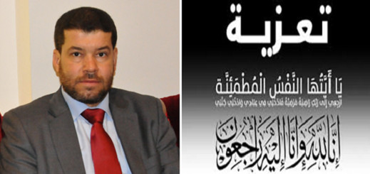 تعزية في وفاة المرحومة جدة برلماني الناظور فاروق الطاهري تعزية في وفاة المرحومة جدة برلماني الناظور فاروق الطاهري