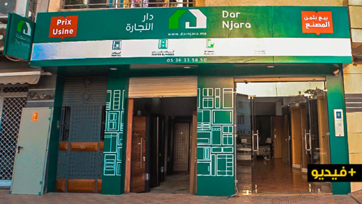 10 رجب أول مصنع للأبواب بالمغرب 10 رجب أول مصنع للأبواب بالمغرب