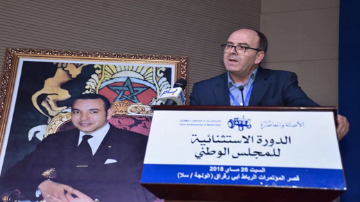 حكيم بنشماس.. لا مصالحة مع فاقدي الشرعية ولا تراجع عن قرارات الحزب حكيم بنشماس.. لا مصالحة مع فاقدي الشرعية ولا تراجع عن قرارات الحزب