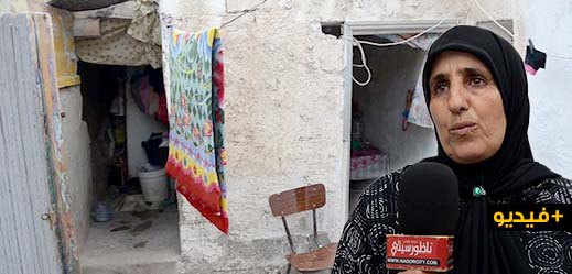 مؤلم.. أم لطفلتين من الناظور تعيش في "خربة" آيلة للسقوط تناشد مساعدتها مؤلم.. أم لطفلتين من الناظور تعيش في "خربة" آيلة للسقوط تناشد مساعدتها