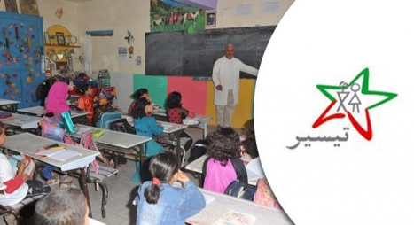 يهم آباء وأولياء التلاميذ بالريف.. انطلاق التسجيل في برنامج "تيسير" للدعم المادي للأسر يهم آباء وأولياء التلاميذ بالريف.. انطلاق التسجيل في برنامج "تيسير" للدعم المادي للأسر