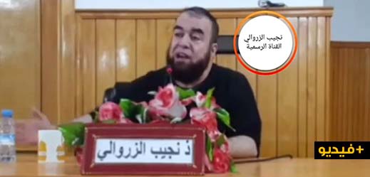 نجيب الزروالي.. ماذا تقول أم المؤمنين لو رأت نساءنا في الكورنيش و سوق المركب؟