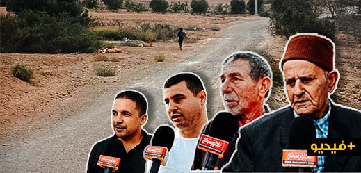 روبرتاج.. ساكنة ايت مايت بأيث سعيذ تشكوا معاناتها مع تدني الخدمات العمومية روبرتاج.. ساكنة ايت مايت بأيث سعيذ تشكوا معاناتها مع تدني الخدمات العمومية