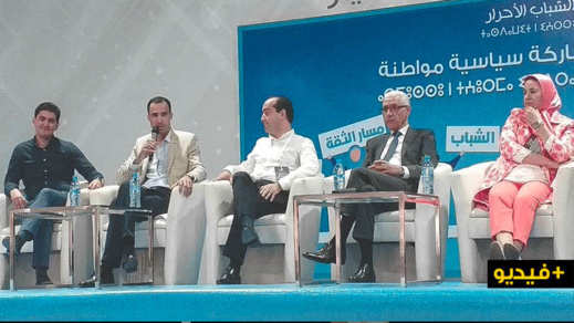 توحتوح يؤطر ورشة الشباب وآفاق النجاح في الانتخابات خلال فعاليات الجامعة الصيفية بأكادير توحتوح يؤطر ورشة الشباب وآفاق النجاح في الانتخابات خلال فعاليات الجامعة الصيفية بأكادير