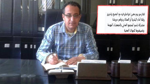 سعيد الزيزاوي موظف بجماعة بن الطيب بدون راتب منذ أزيد من 7 سنوات ونشطاء يعتزمون توقيع عريضة تضامنية سعيد الزيزاوي موظف بجماعة بن الطيب بدون راتب منذ أزيد من 7 سنوات ونشطاء يعتزمون توقيع عريضة تضامنية