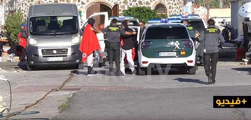 شاهدوا بالفيديو.. إحباط محاولة للهجرة السرية نفذها 19 مهاجرا مغربيا بينهم إمرأة واحدة شاهدوا بالفيديو.. إحباط محاولة للهجرة السرية نفذها 19 مهاجرا مغربيا بينهم إمرأة واحدة