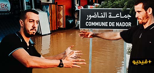 ساكنة حي البستان تطالب السلطات بالتدخل العاجل لإنقاذها من التلوث وانتشار الأوبئة ساكنة حي البستان تطالب السلطات بالتدخل العاجل لإنقاذها من التلوث وانتشار الأوبئة