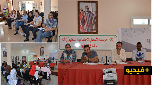 جمعية التضامن تنظم الملتقى الأول للباحثين الشباب في سلك الدكتوراه بالناظور جمعية التضامن تنظم الملتقى الأول للباحثين الشباب في سلك الدكتوراه بالناظور