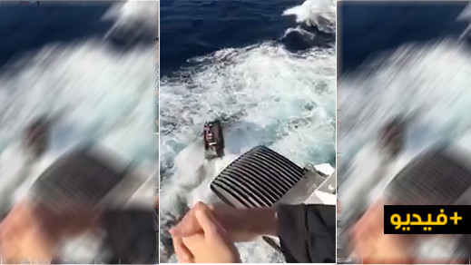 شاهدوا الفيديو.. مسافر على متن باخرة يصور محاولة للهجرة السرية نفذها 3 مغاربة على متن دراجة بحرية شاهدوا الفيديو.. مسافر على متن باخرة يصور محاولة للهجرة السرية نفذها 3 مغاربة على متن دراجة بحرية