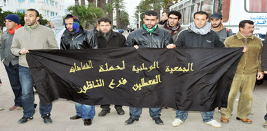 معطلو الناظور يتضامنون في وقفة إحتجاجية مع ضحايا أحداث تازة معطلو الناظور يتضامنون في وقفة إحتجاجية مع ضحايا أحداث تازة