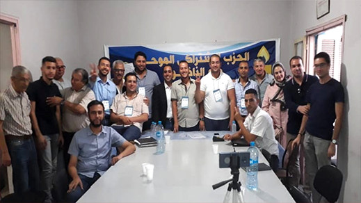 الحزب الاشتراكي الموحد بالناظور ينظم مائدة مستديرة حول نظام الملكية البرلمانية الحزب الاشتراكي الموحد بالناظور ينظم مائدة مستديرة حول نظام الملكية البرلمانية