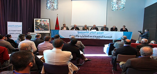 حالة احتقان بين أعضاء جمعية دعم المقاولين والاستثمار بالشرق بسبب الانفراد بالقرارات حالة احتقان بين أعضاء جمعية دعم المقاولين والاستثمار بالشرق بسبب الانفراد بالقرارات