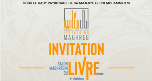 وكالة تنمية اقاليم الجهة الشرقية تنظم ندوة صحفية بمناسبة الدورة الثالثة لمعرض الكتاب المغاربي وكالة تنمية اقاليم الجهة الشرقية تنظم ندوة صحفية بمناسبة الدورة الثالثة لمعرض الكتاب المغاربي