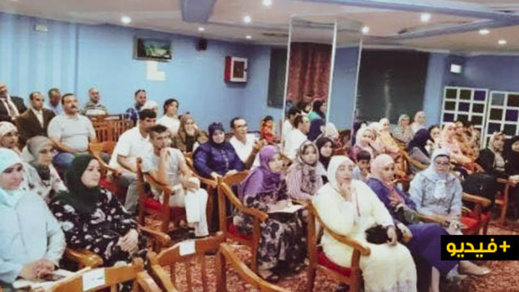 دكتورة مصرية تؤطر ورشة تكوينية حول طرق معالجة حالات التوحد بالناظور دكتورة مصرية تؤطر ورشة تكوينية حول طرق معالجة حالات التوحد بالناظور