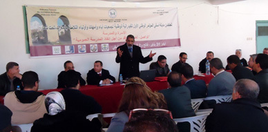 الفيدرالية الوطنية لجمعيات آباء و أمهات وأولياء التلامذة بالمغرب تعقد مؤتمرها الأول بمدينة أسفي الفيدرالية الوطنية لجمعيات آباء و أمهات وأولياء التلامذة بالمغرب تعقد مؤتمرها الأول بمدينة أسفي