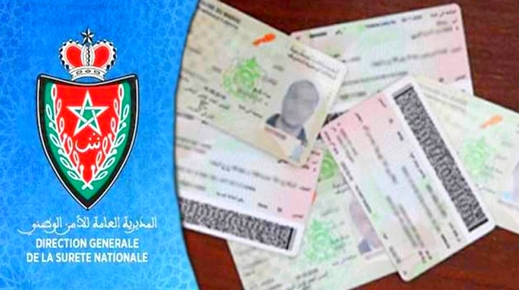 هذه مزايا بطاقة التعريف الوطنية الجديدة.. قن سري وصالحة للقاصرين هذه مزايا بطاقة التعريف الوطنية الجديدة.. قن سري وصالحة للقاصرين