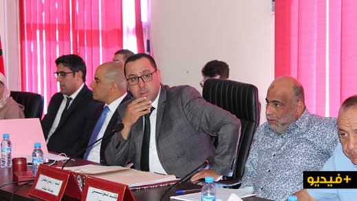 الدريوش.. مجلس جماعة ميضار يعقد دورة أكتوبر العادية ويصادق على نقاط الدورة بالإجماع الدريوش.. مجلس جماعة ميضار يعقد دورة أكتوبر العادية ويصادق على نقاط الدورة بالإجماع