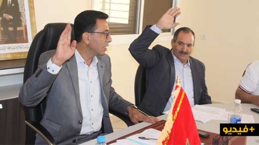 انعقد بمجلس جماعة بني وكيل أولاد امحند الذي يرأسه أحمد المحمودي عن حزب الأصالة والمعاصرة انعقد بمجلس جماعة بني وكيل أولاد امحند الذي يرأسه أحمد المحمودي عن حزب الأصالة والمعاصرة