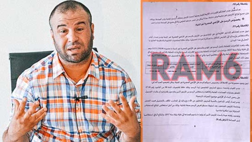 من بين اسباب محاكمة حوليش.. تضييع ملايين الدراهم على جماعة الناظور وعدم احصاء الملزمين بمختلف الرسوم المحلية من بين اسباب محاكمة حوليش.. تضييع ملايين الدراهم على جماعة الناظور وعدم احصاء الملزمين بمختلف الرسوم المحلية