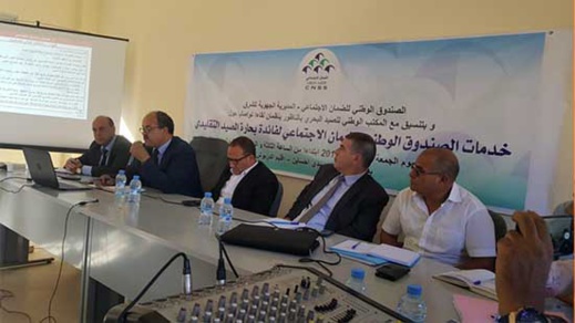 المديرية الجهوية لصندوق الضمان الاجتماعي بجهة الشرقة تلتقي بمهني الصيد البحري بسيدي حساين المديرية الجهوية لصندوق الضمان الاجتماعي بجهة الشرقة تلتقي بمهني الصيد البحري بسيدي حساين