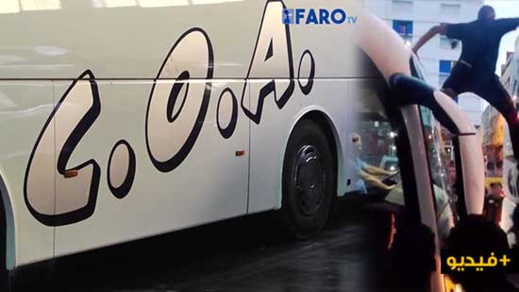 شركة "كوا" الإسبانية تحصي خسائرها من هجوم "الحراكة" على إحدى حافلاتها ببني نصار شركة "كوا" الإسبانية تحصي خسائرها من هجوم "الحراكة" على إحدى حافلاتها ببني نصار