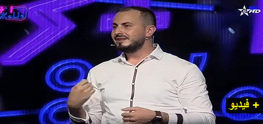 شاهدوا... الفنان الكوميدي علاء بنحدو يقدم عرضه الساخر "ثيحرامين" على القناة الأمازيغية