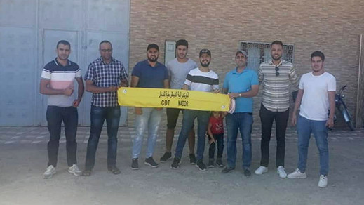 الأطر الصحية تؤسسة نقابتها الإقليمية بالدرويش الأطر الصحية تؤسسة نقابتها الإقليمية بالدرويش