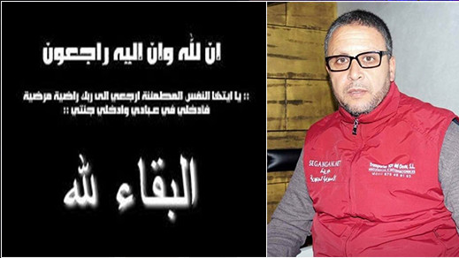 تعزية في وفاة والدة الزميل محمد الزبتي