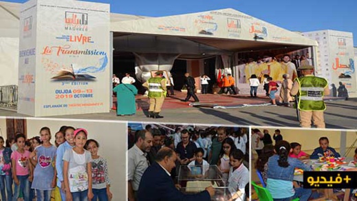 اطفال يشاركون في ورشات متنوعة في الدورة الثالثة من معرض الكتاب المغاربي بوجدة اطفال يشاركون في ورشات متنوعة في الدورة الثالثة من معرض الكتاب المغاربي بوجدة