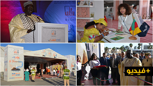 ضيوف الشرف الكامرونيين يشيدون بالدورة الثالثة لمعرض الكتاب اداب مغاربية بوجدة ضيوف الشرف الكامرونيين يشيدون بالدورة الثالثة لمعرض الكتاب اداب مغاربية بوجدة