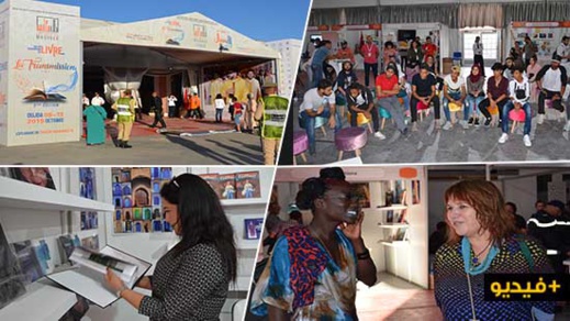 أزيد من 13 عارضا يشاركون بمعرض الكتاب "اداب مغاربية" بوجدة واقبال متزايد على اروقته أزيد من 13 عارضا يشاركون بمعرض الكتاب "اداب مغاربية" بوجدة واقبال متزايد على اروقته