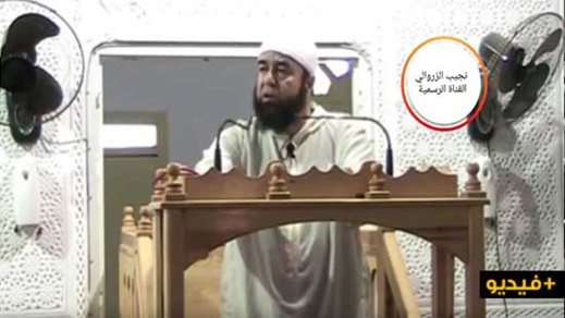 الشيخ نجيب الزروالي: أطفئوا حر قبوركم وقبور آبائكم