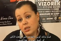 الفنانة الأمازيغية صوريا غاري