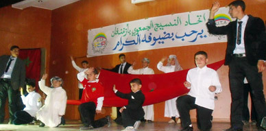 اتحاد النسيج الجمعوي بأزغنغان ينظم لقاءا تكوينيا حول تأهيل الشباب وإدماجهم في سوق الشغل اتحاد النسيج الجمعوي بأزغنغان ينظم لقاءا تكوينيا حول تأهيل الشباب وإدماجهم في سوق الشغل