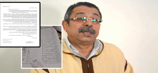 سكان حي سكني بالعروي يستنكرون عدم وفاء رئيس الجماعة بوعوده سكان حي سكني بالعروي يستنكرون عدم وفاء رئيس الجماعة بوعوده