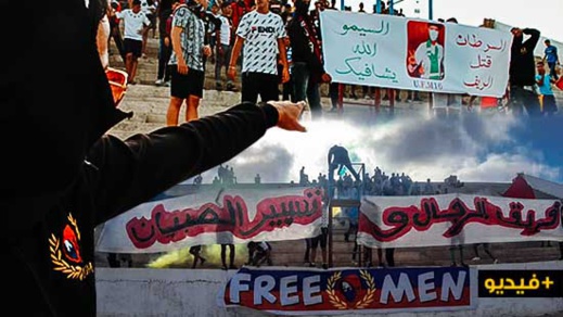 شاهدوا.. التراس فري مان في رسائل قوية تحتج على التسيير "الصبياني" للفريق وتتضامن مع مرضى السرطان شاهدوا.. التراس فري مان في رسائل قوية تحتج على التسيير "الصبياني" للفريق وتتضامن مع مرضى السرطان